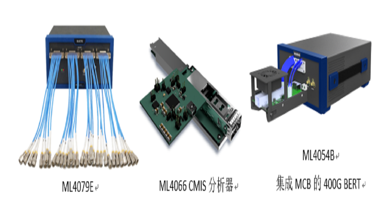 Astera Labs与MultiLane合作验证其Taurus智能电缆模块™